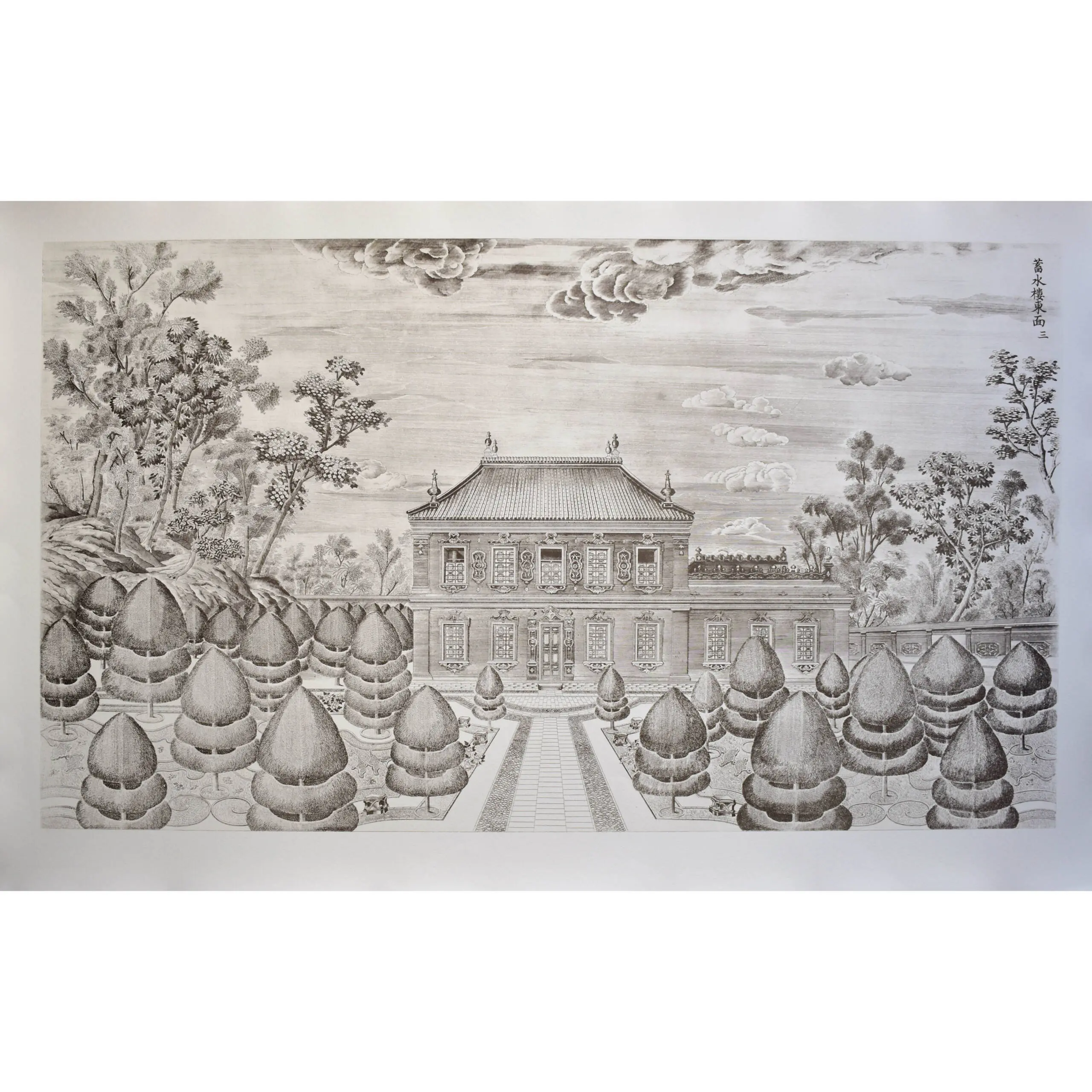 The Twenty Views of the European Palaces of the Yuanmingyuan (6)