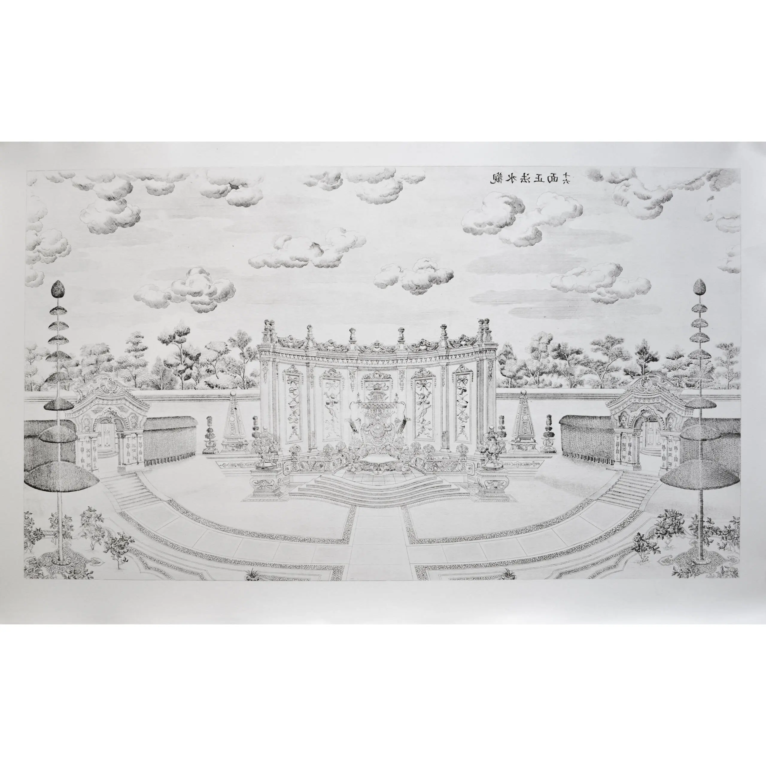 The Twenty Views of the European Palaces of the Yuanmingyuan (4)