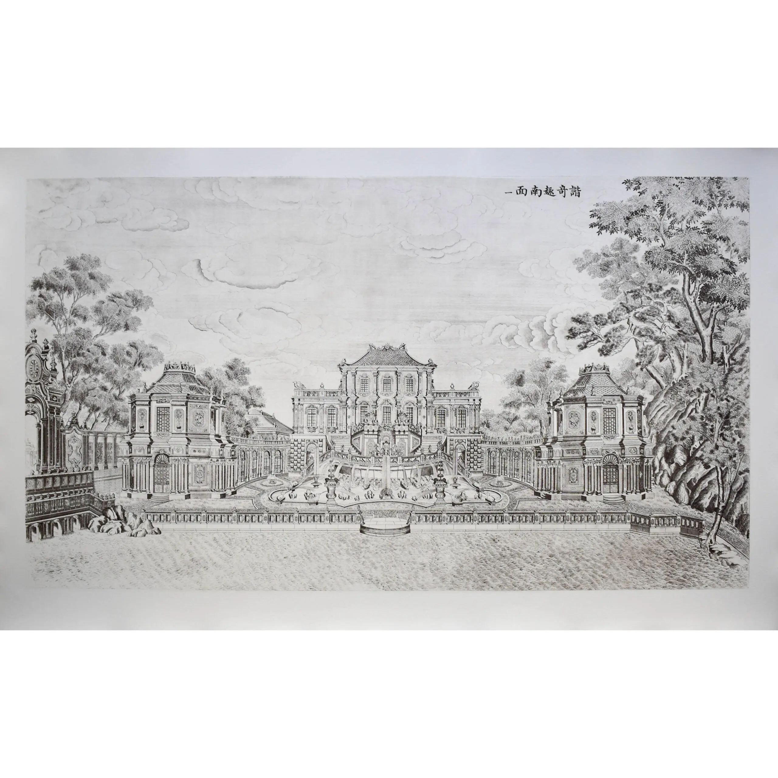 The Twenty Views of the European Palaces of the Yuanmingyuan