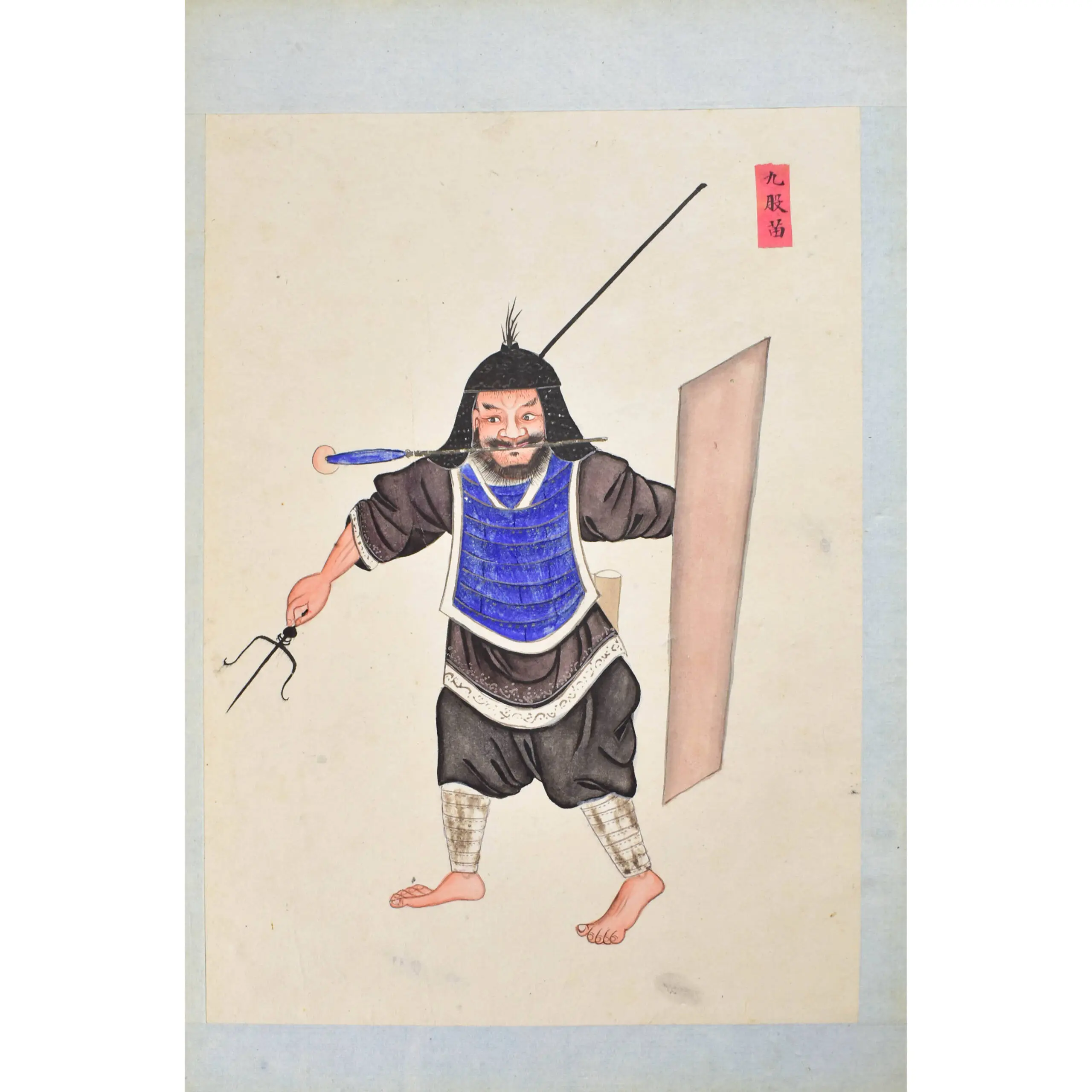 Representations of the Chinese Non-Han and their Professions. Trades of the Minority Peoples of China (2)