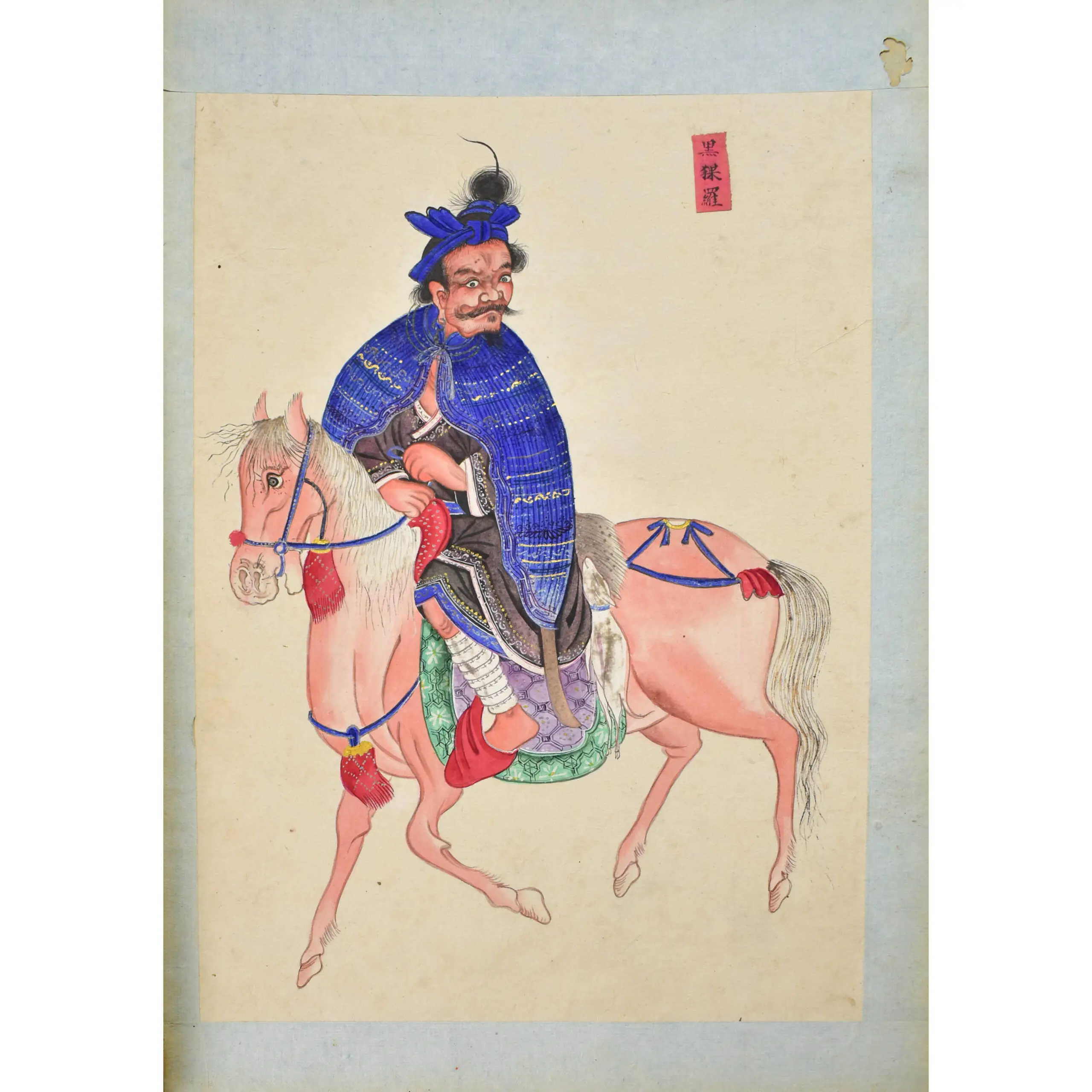 Representations of the Chinese Non-Han and their Professions. Trades of the Minority Peoples of China (4)