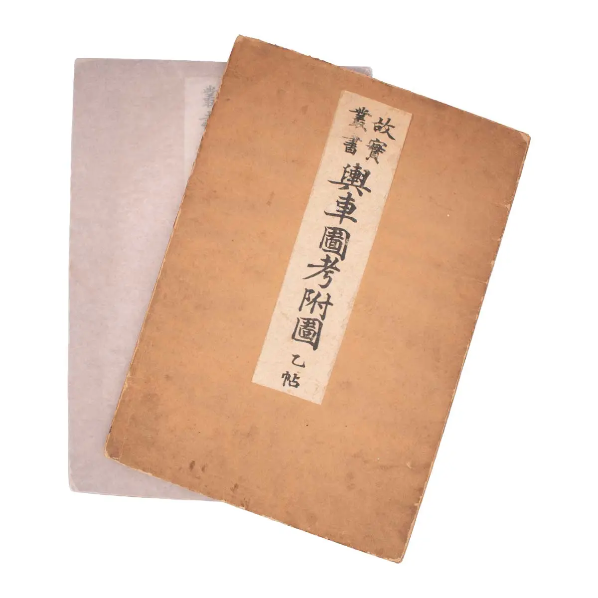 [Kojitsu Sosho] Yosha zuko fuzu kojo kojitsu sosho/ Figures and studies of palanquins and cars (6)