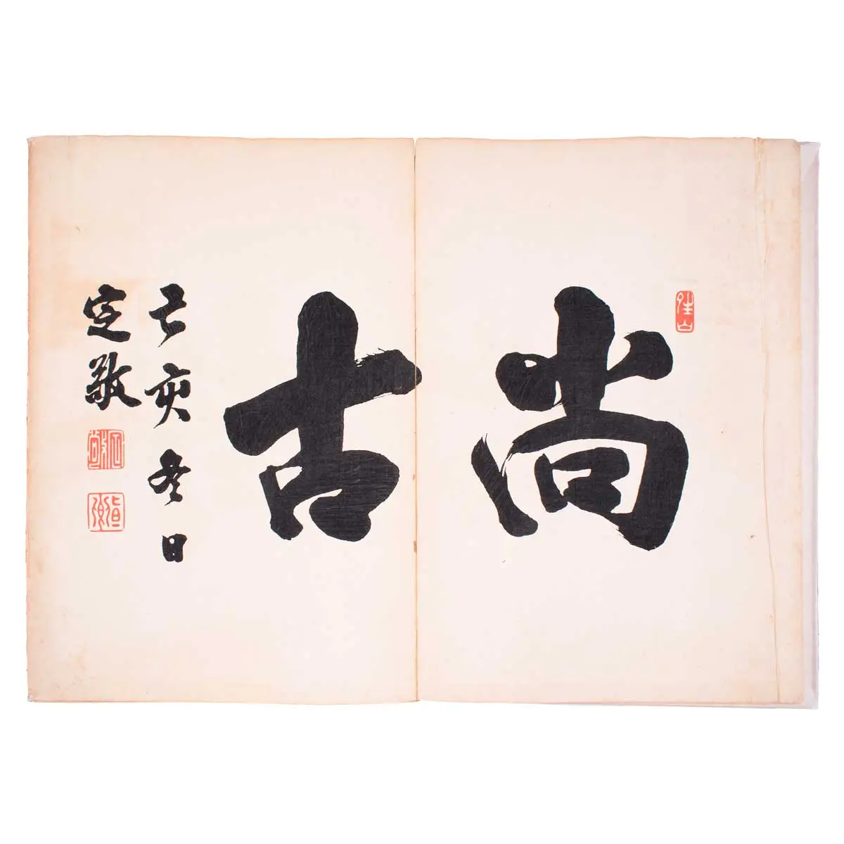 [Kojitsu Sosho] Yosha zuko fuzu kojo kojitsu sosho/ Figures and studies of palanquins and cars (5)