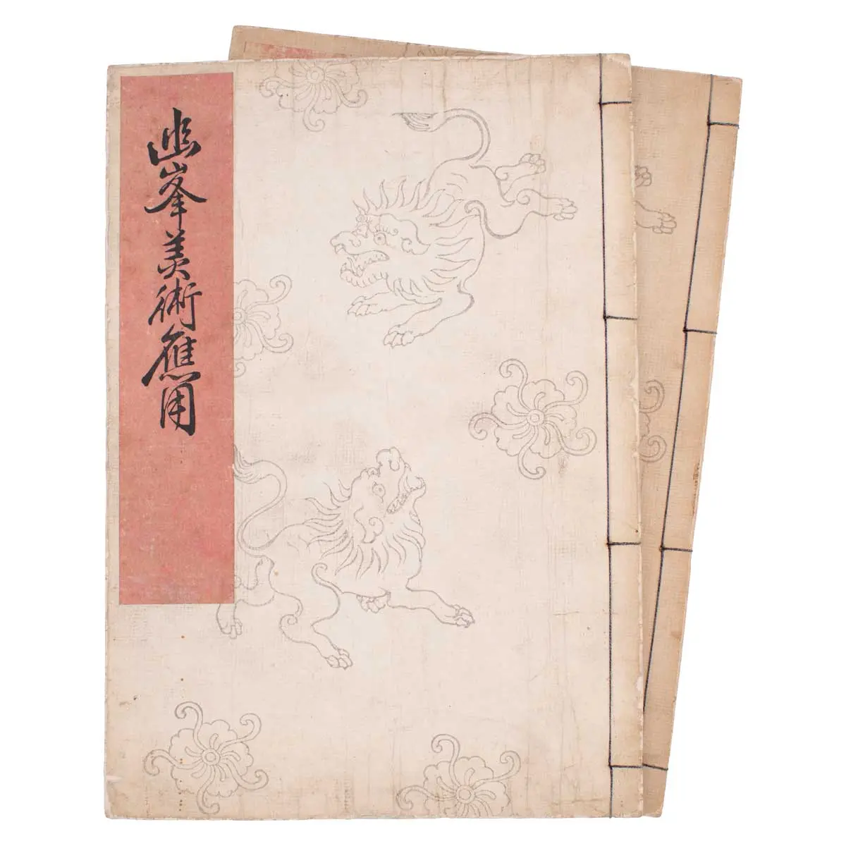 Yuho bijutsu oyo 幽峯美術応用/ Artistic Designs (5)