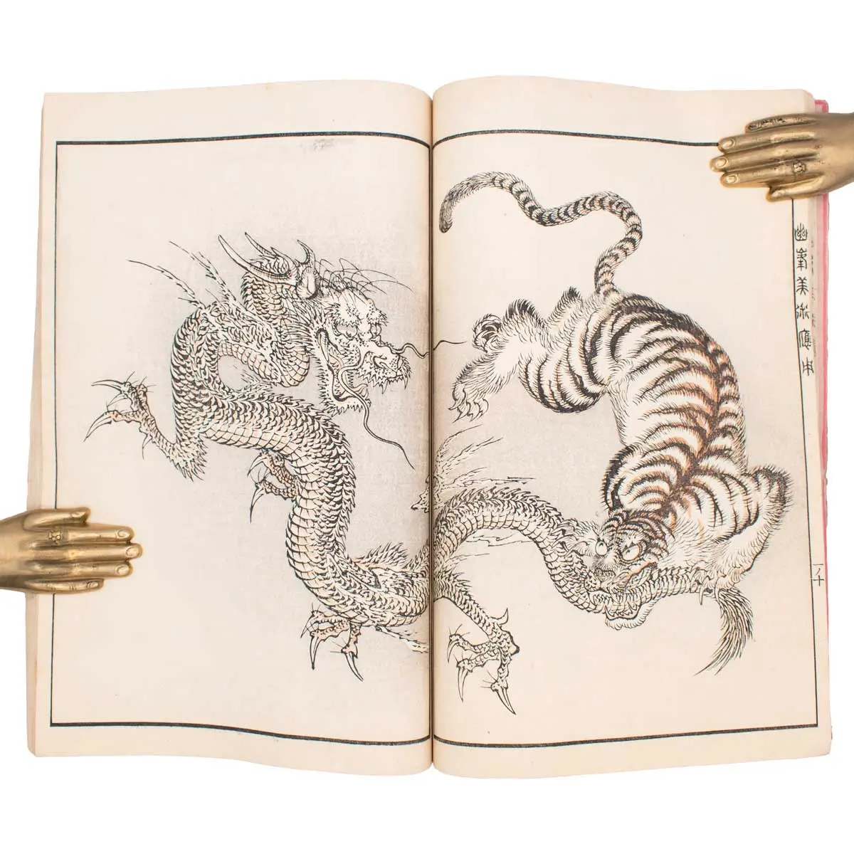 Yuho bijutsu oyo 幽峯美術応用/ Artistic Designs (2)